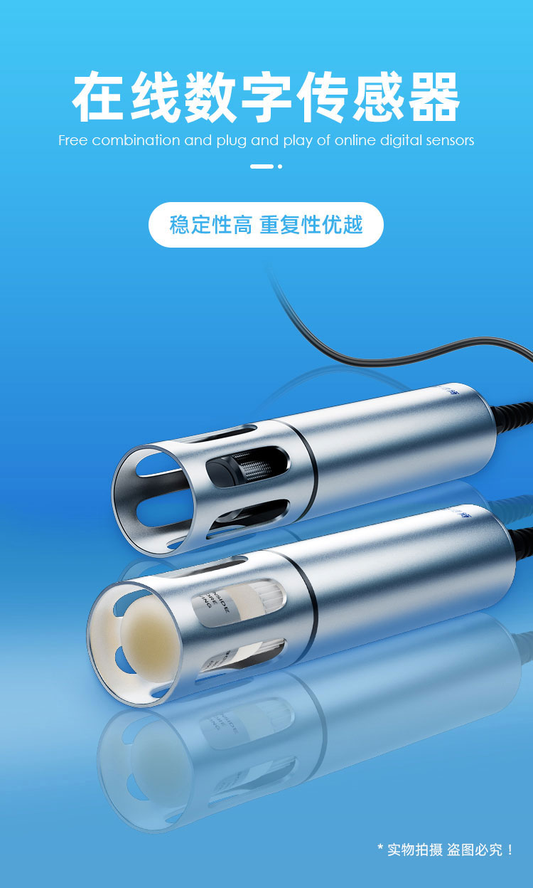 1672401956614106.jpg 传感器.jpg