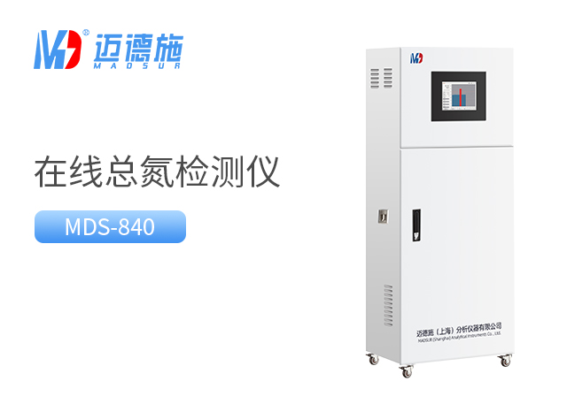 在线总氮监测仪(检测仪).jpg 在线总氮监测仪(检测仪).jpg