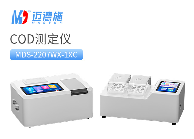 如何选择水质测定仪?.jpg 如何选择水质测定仪?.jpg