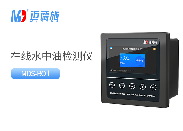 水中油检测的重要性.jpg 水中油检测的重要性.jpg