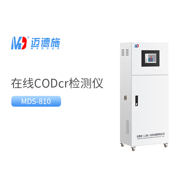 1688623449201115.jpg 化学需氧量(COD)测定.jpg