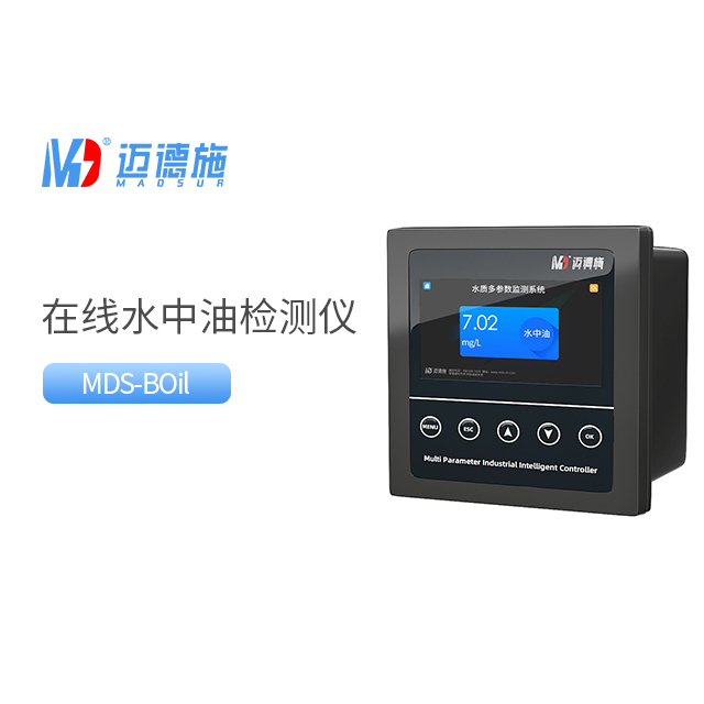 在线水中油检测仪可以检测哪些油类物质？.jpg