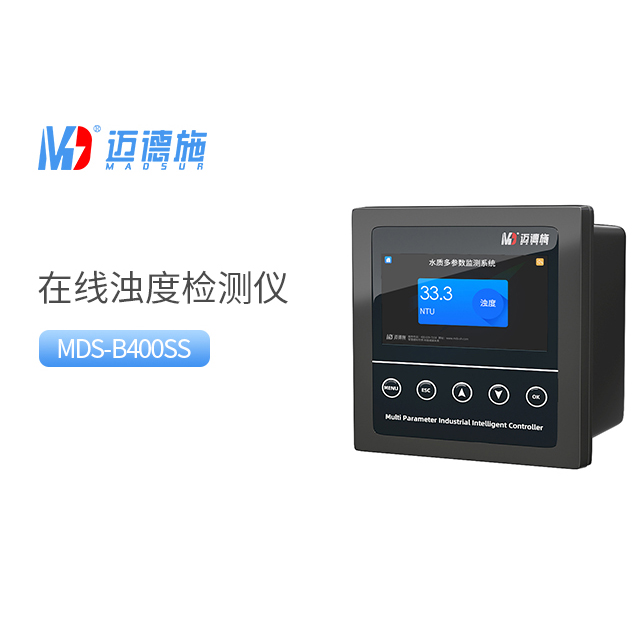 在线浊度检测仪对水资源?；さ闹匾?jpg