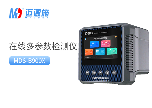 提高水质监测效率，选择在线多参数水质检测仪.jpg
