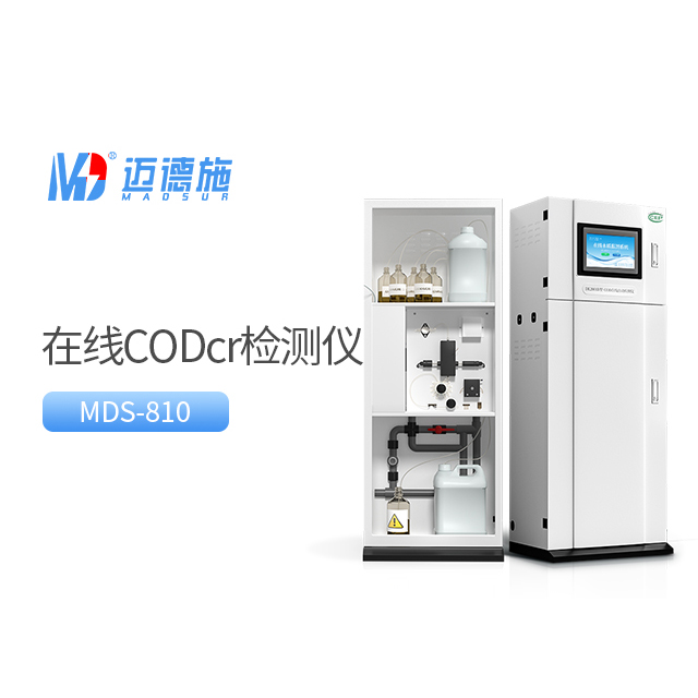 COD检测仪是检测什么的？COD检测原理及重要性.jpg