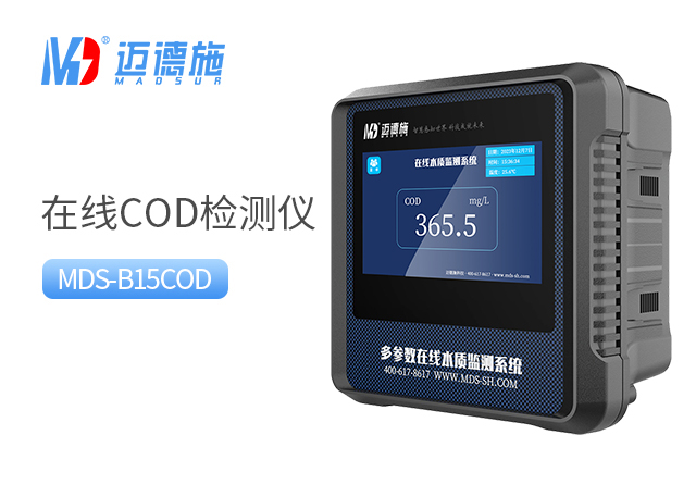 1719813620713991.jpg COD.jpg