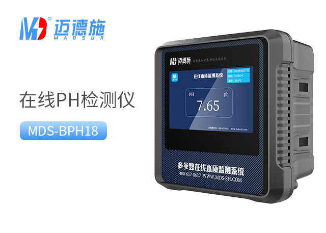 1729500387592102.jpg pH检测仪.jpg