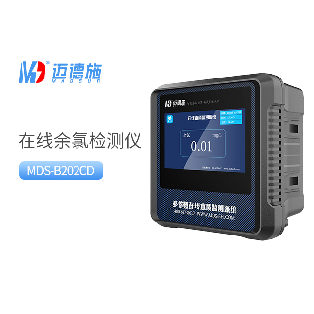 余氯在线检测仪技术优势与应用价值.jpg 余氯在线检测仪技术优势与应用价值.jpg